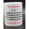 Tasse "ma femme" personnalisable