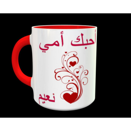 Tasse "Maman Je t'aime + prénom" en arabe